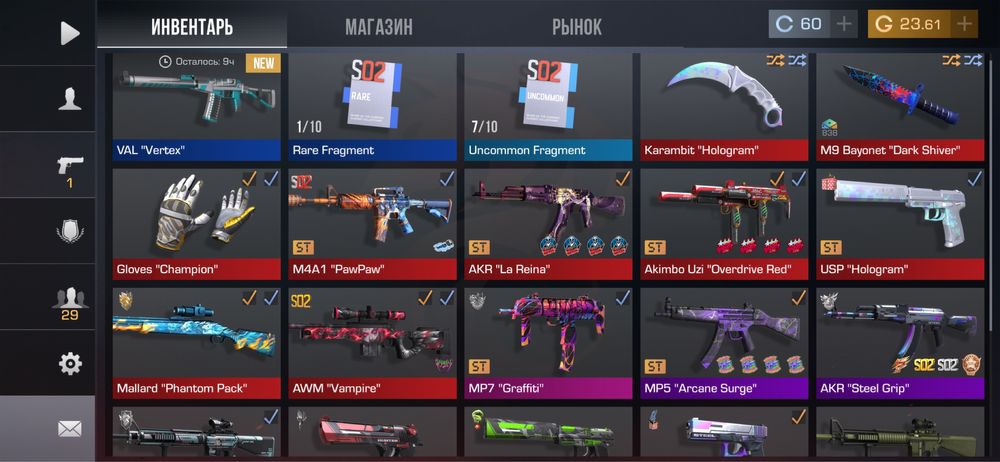 Голда Standoff 2