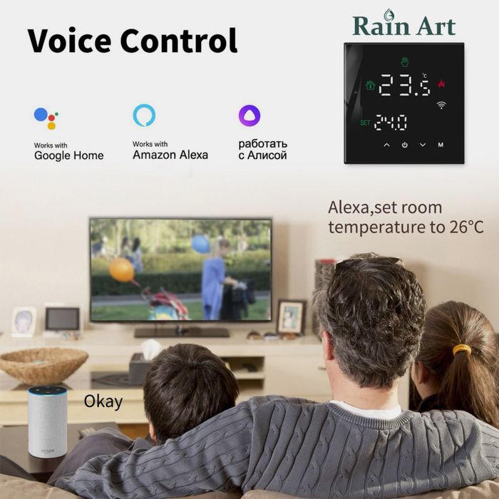 комнатные термостаты , Комнатные датчики для отопления тёплый пол