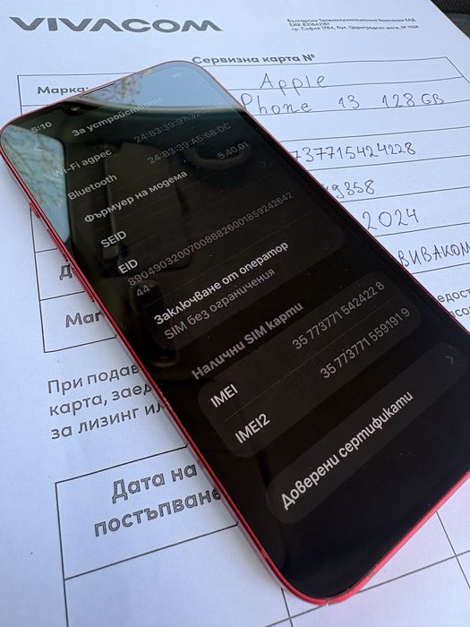 Apple iPhone 13 128 GB Red като нов