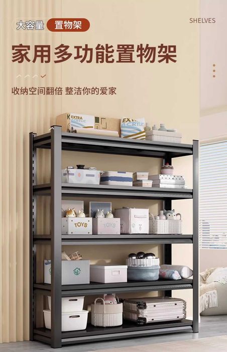 Полки / стеллаж для кухни / балкона / ванной / безопасная сборка