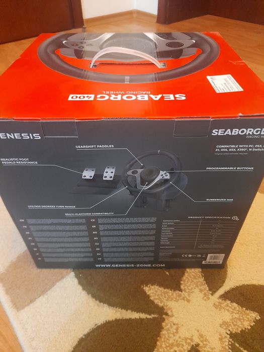 Волан за компютър