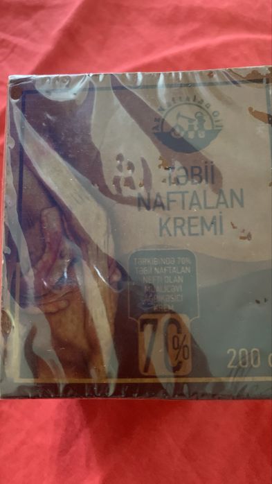 Мазь нафталановая