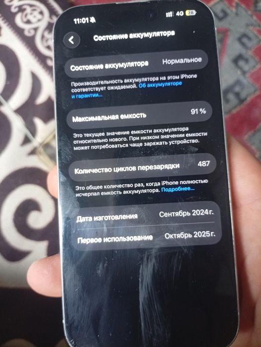 Айфон 16про 128г