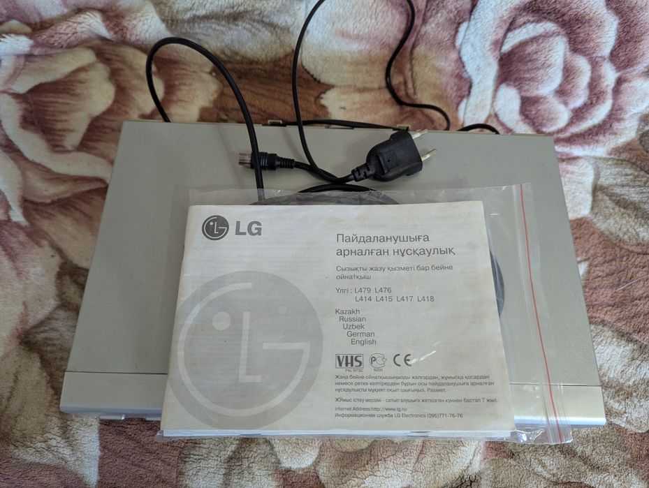 Продам видеомагнитофон.