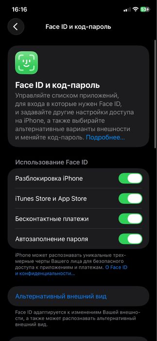 Iphone 11 sptliad