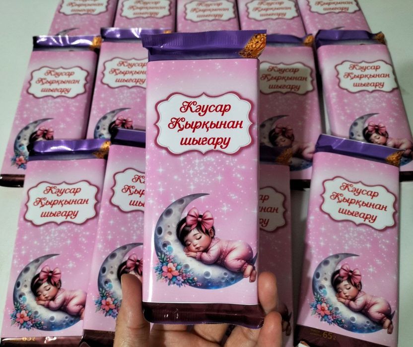 Баннер,бонбоньерки от 200тг