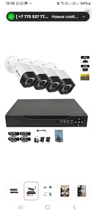 Камера видеонаблюдения монтаж