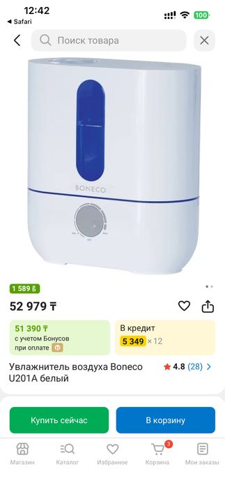 Увлажнитель воздуха