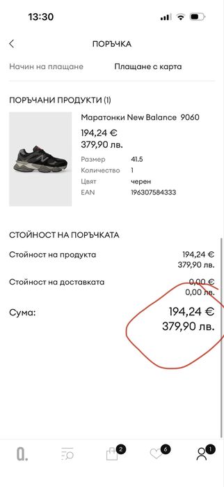 New balance 9060 black