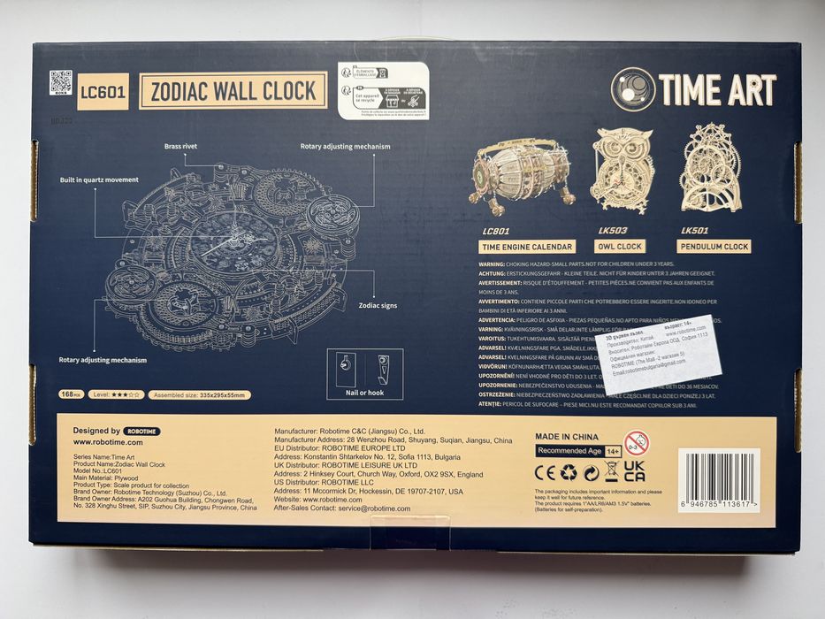 Сглобяем стенен часовник