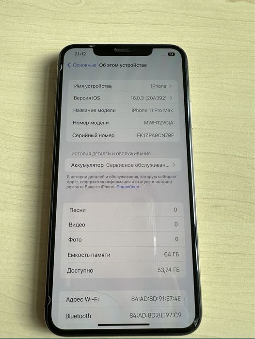 Iphone 11 pro max 64gb