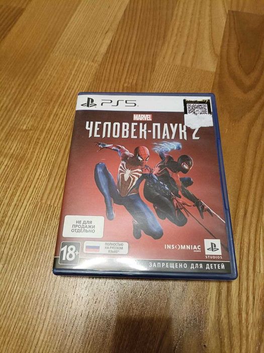 Человек Паук 2, PS5