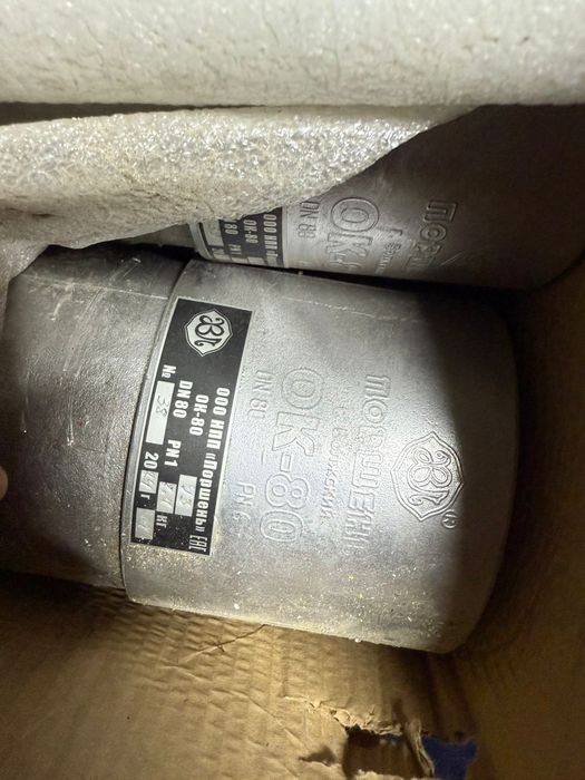 Заправочные материалы 10шт