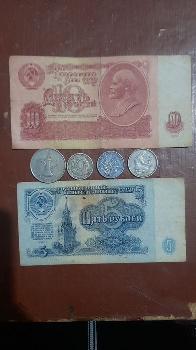 Qadimiy tangalar va pullar