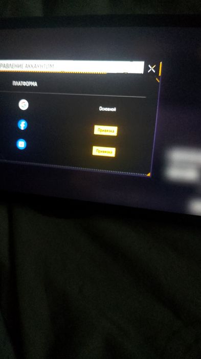 фри фаер аккаунт