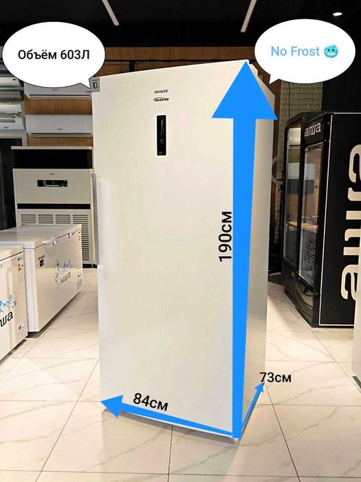 Muzlatgich AIWA  NoFrost, Inverter/Морозильник/optom/sklad/freezer