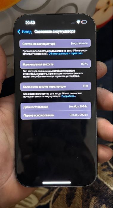 Iphone 16 pro  , 128 gb