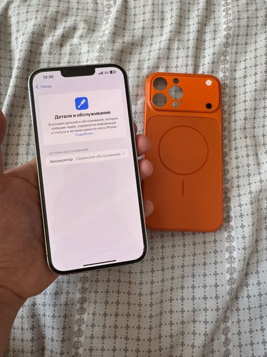 Айфон 13 про макс 128 гб
