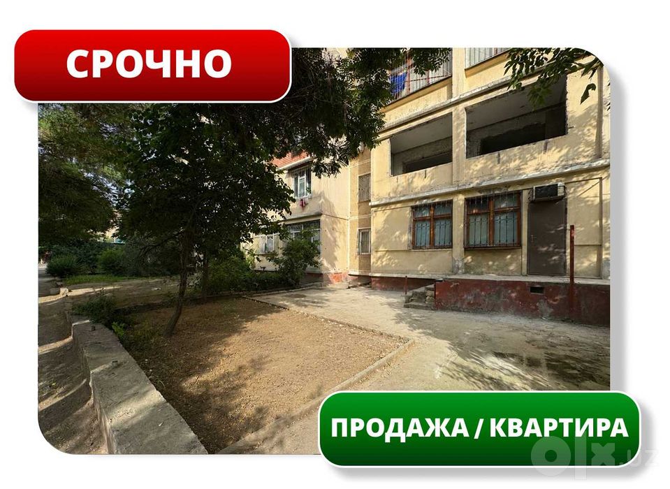 СРОЧНО! Продается Квартира 90 м2, Куйлюк 5, Мед колледж