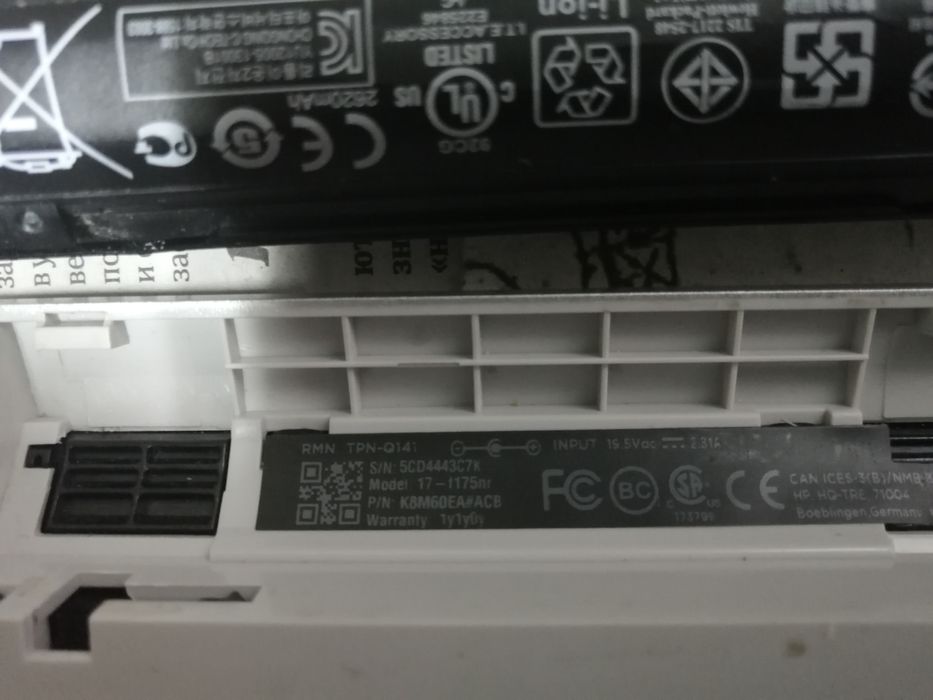 Продам ноутбук нр