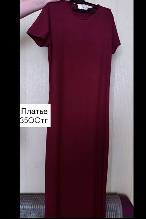 Одежды.