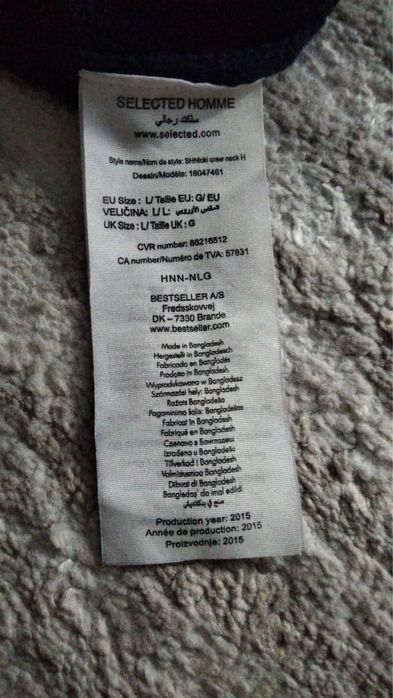 Свитер мужской теплый