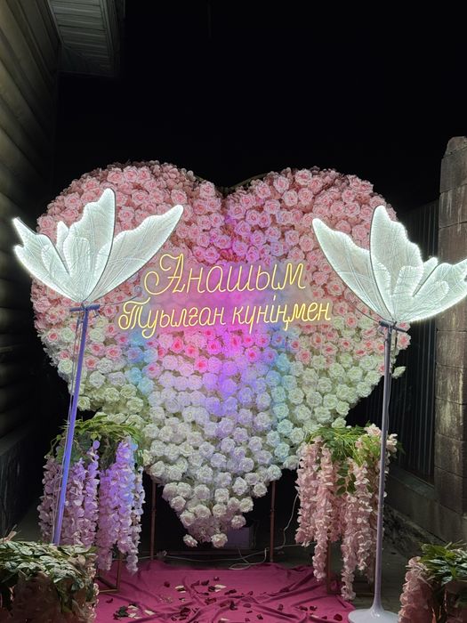 Happy brihday арка