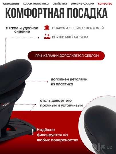 Иппотренажер Ertoqym Ersport