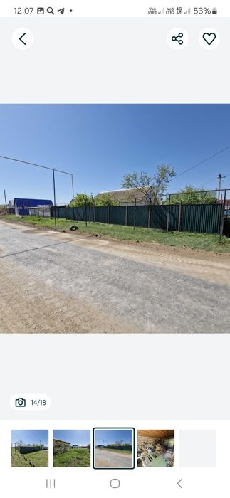 Продам дом в коминтерне