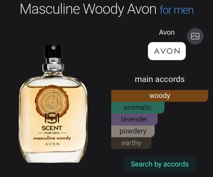 Avon Masculine Woody неразпечатани!