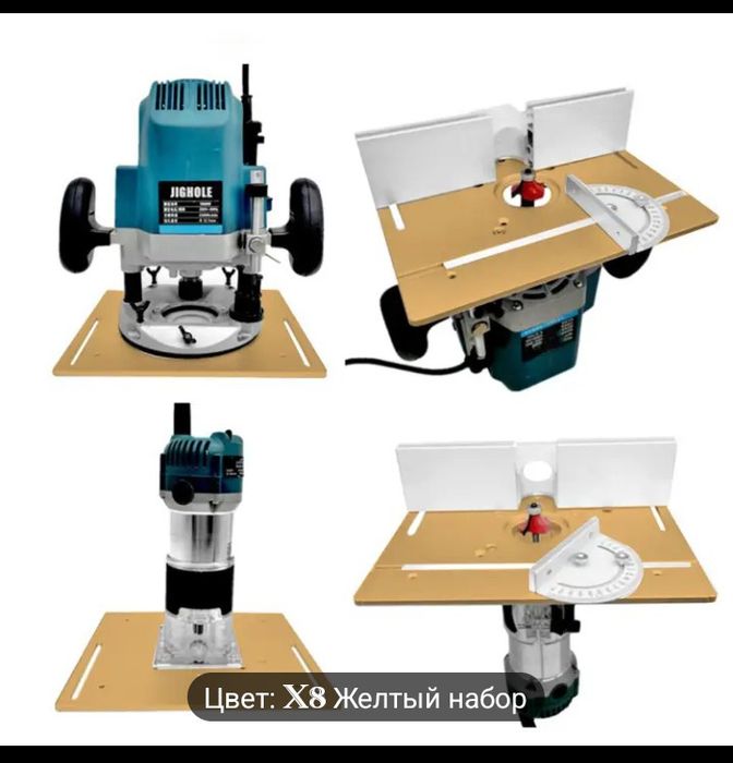 Фрейзерная пластина