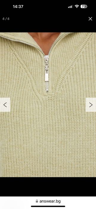 Вълнен блузон/рокля в цвят мента