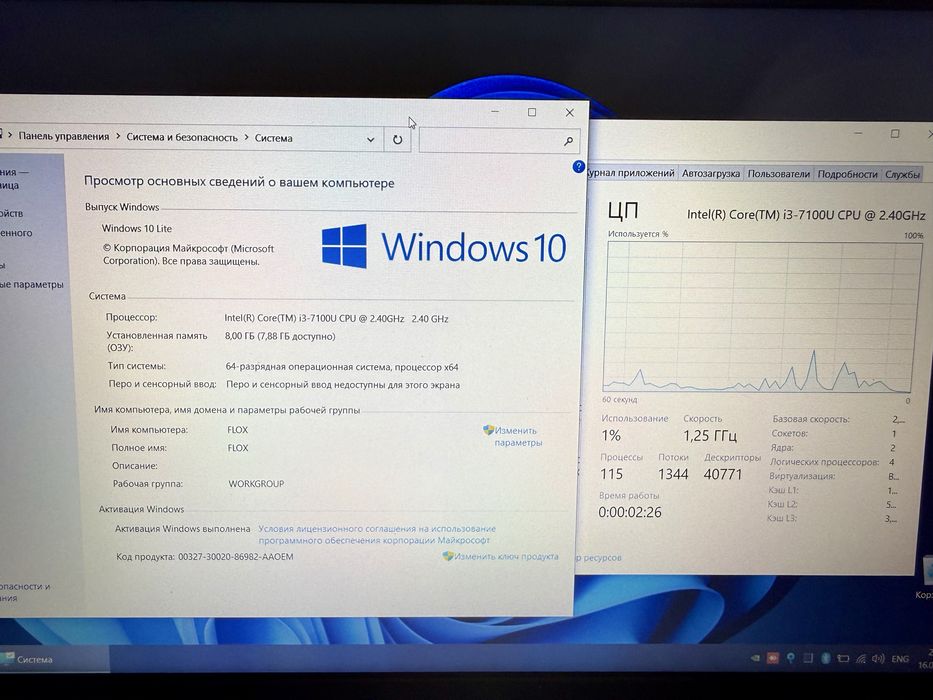 Мощный Ноутбук SSD 256Gb Nvidia 920MX