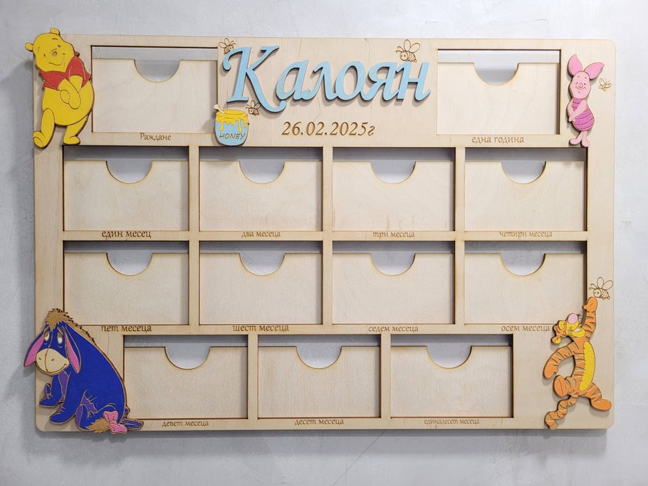 Дървена рамка" Моята първа годинка !". Бебешка визитка.Подарък за бебе