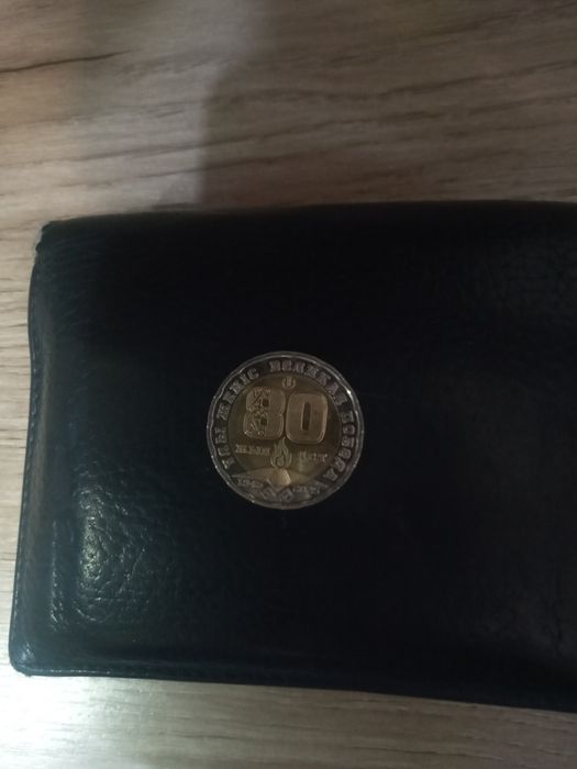 Монета коллекционная