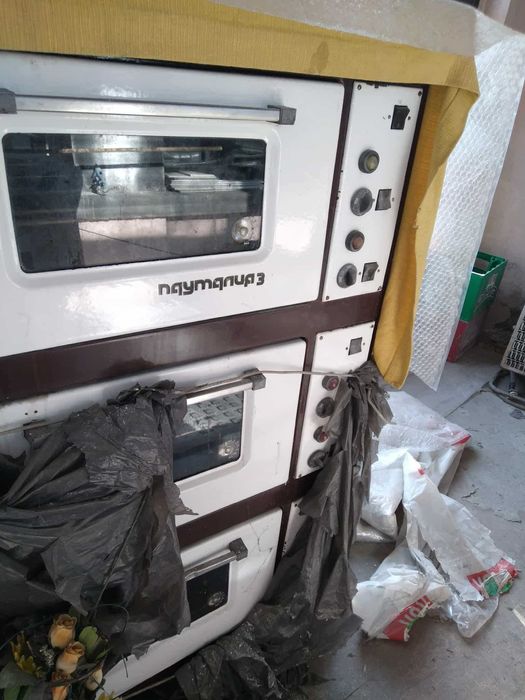 Фурна тройна трифа