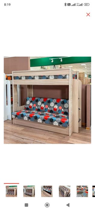 Двухъярусная кровать