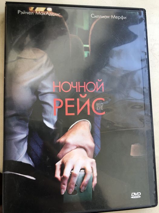 ФИЛЬМЫ НА ДВД Лицензионные