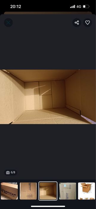 Кортонные коробки