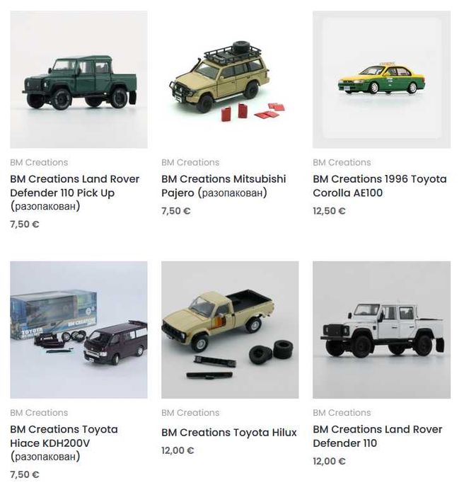 BM Creations, Greenlight, Kyosho, M2 Machines, Majorette (1:64 нови)