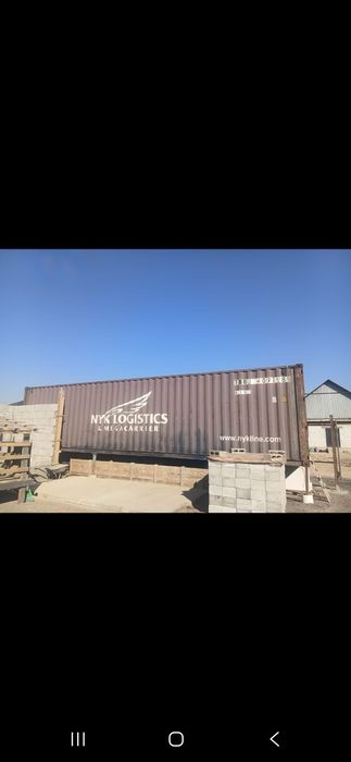 Прадам контейнор