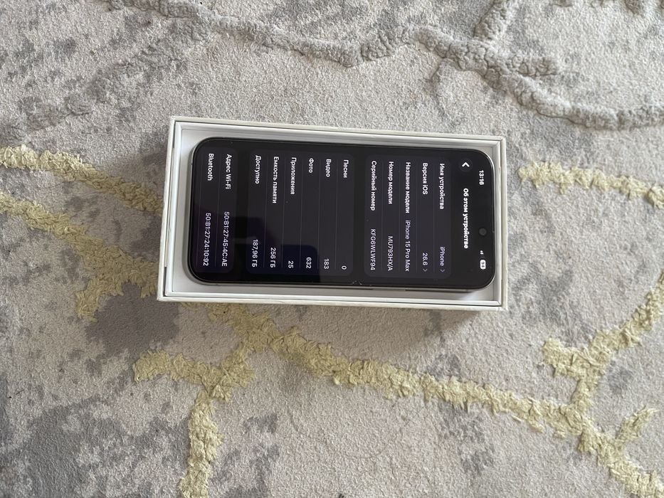 Iphone 15 pro max ochlmagan