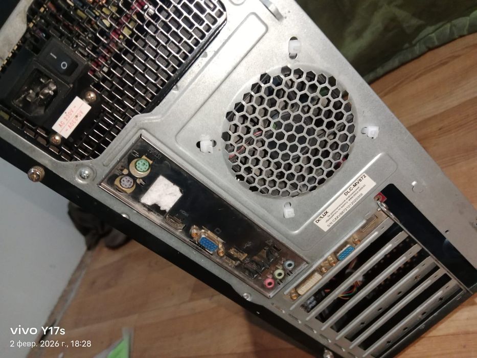 Компьютер хороший