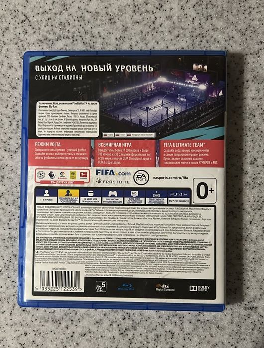 диск на PS4 FIFA 20