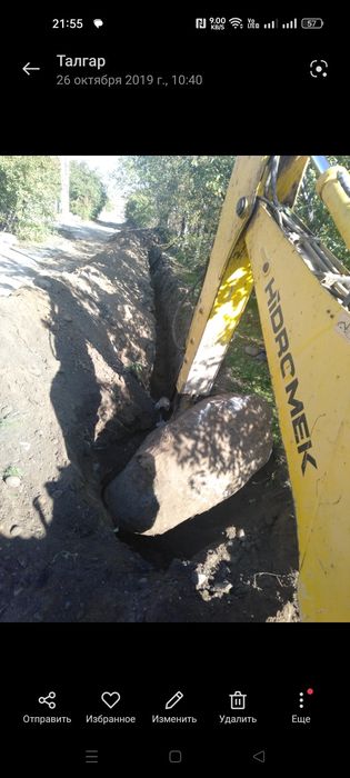 экскаватора погрузчика