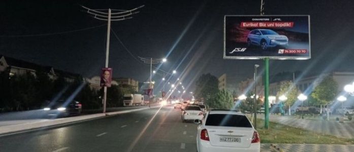 Реклама на билбордах Бухара/Bilbordlarda reklama Buxoroda. Реклама