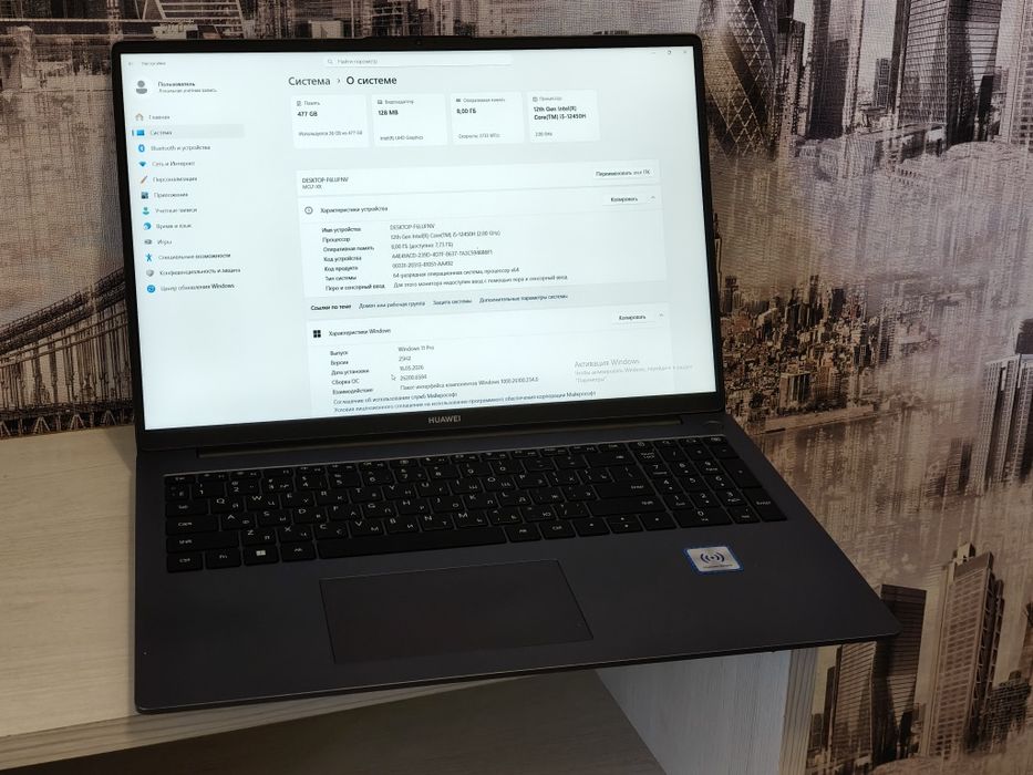 Huawei Matebook D16 идеал