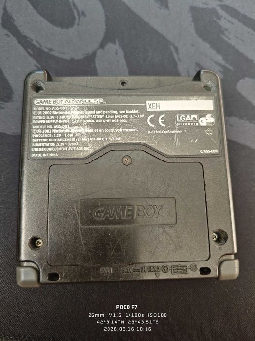 Game Boy Advance SP-AGS001