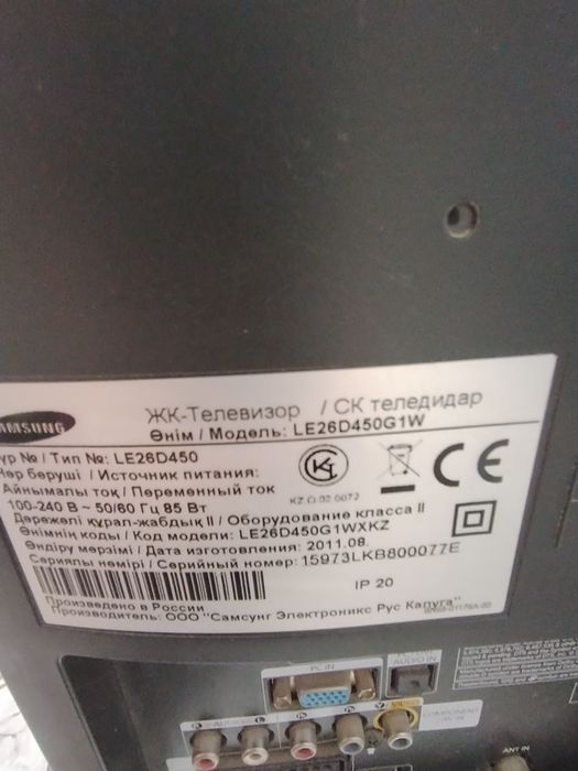 Самсунг телевизор продам