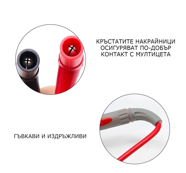 Сонди за мултицет с крокодилски щипки 1000V/20A 90см